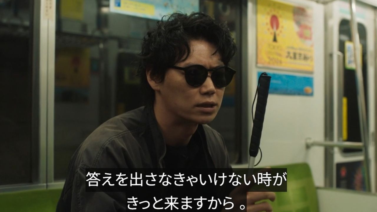 盲目を装って新出敏郎に話しかける漆原