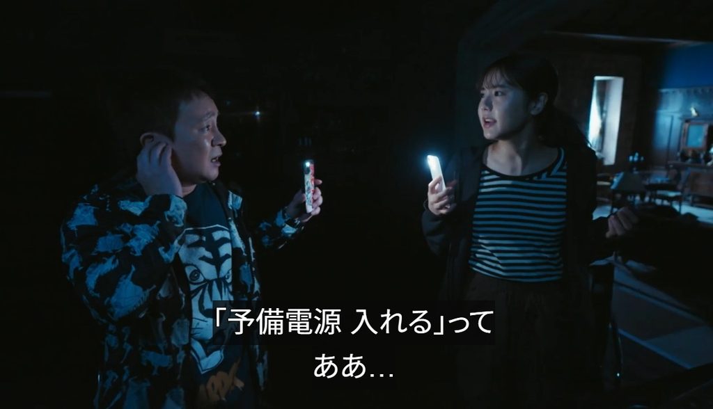 東条にフィルザが言ったことを通訳する太田梨歩